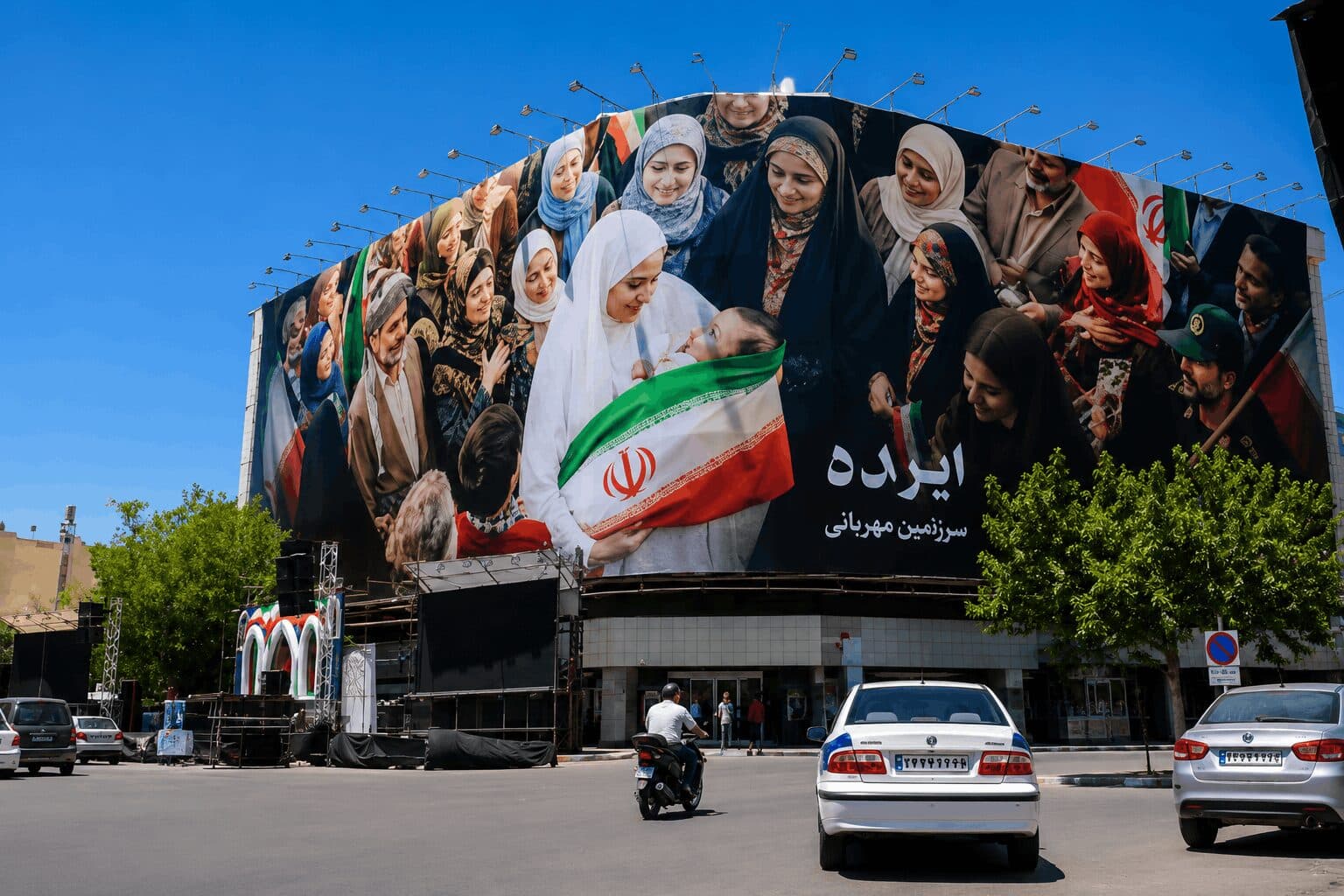 Trump Iran Investment Fund Draft Proposal Raises Questions Over $300 Billion Plan