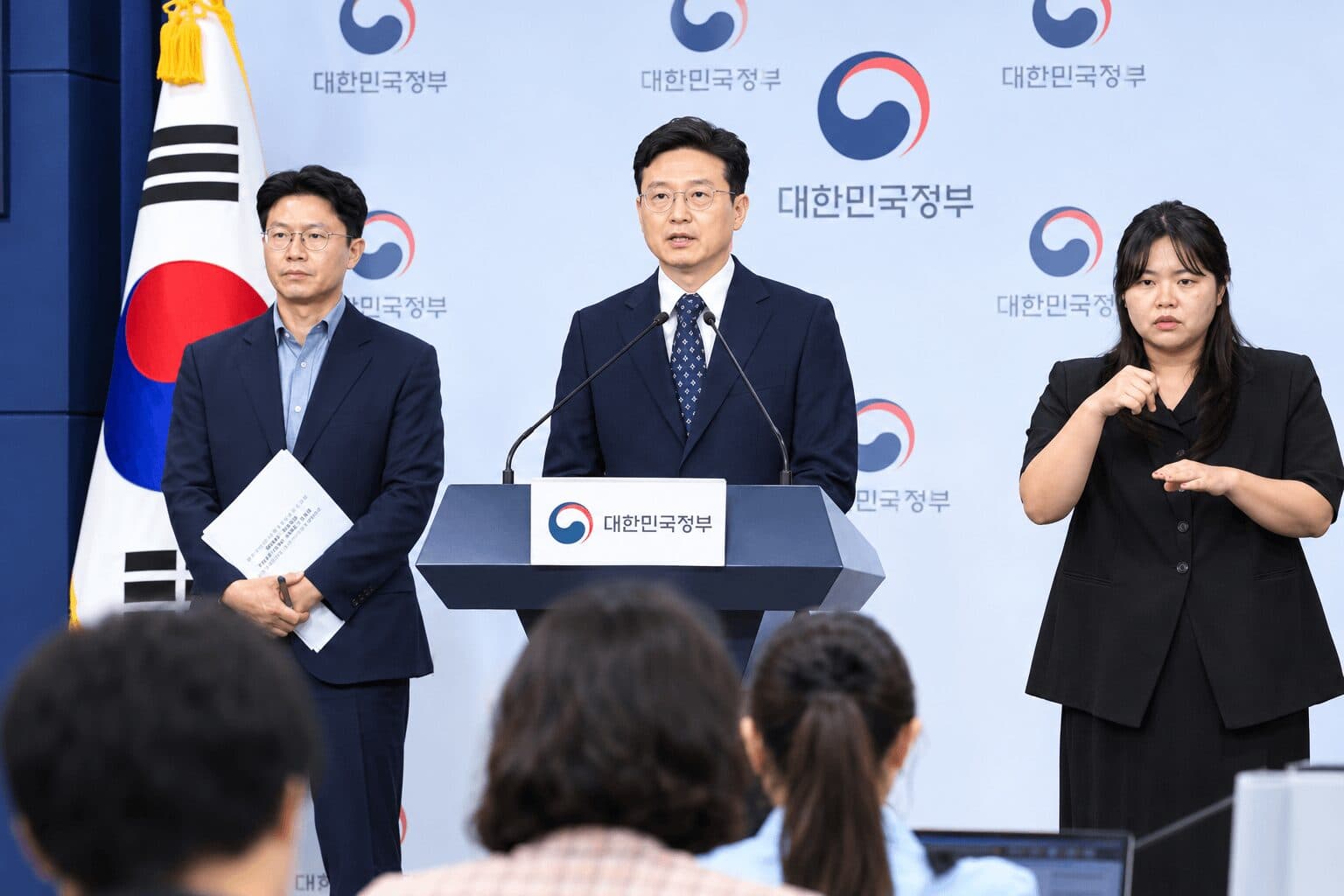 130 South Korean Financial Firms Fail Security Checks, Prompting New Rules